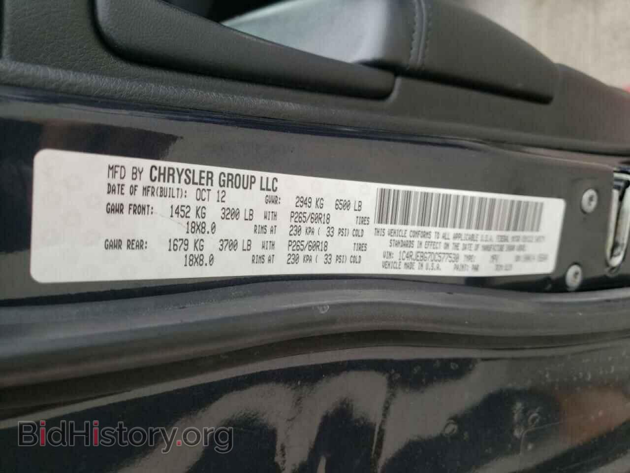 2013 JEEP CHEROKEE - VIN: 1C4RJEBG7DC577530 - Фото 10