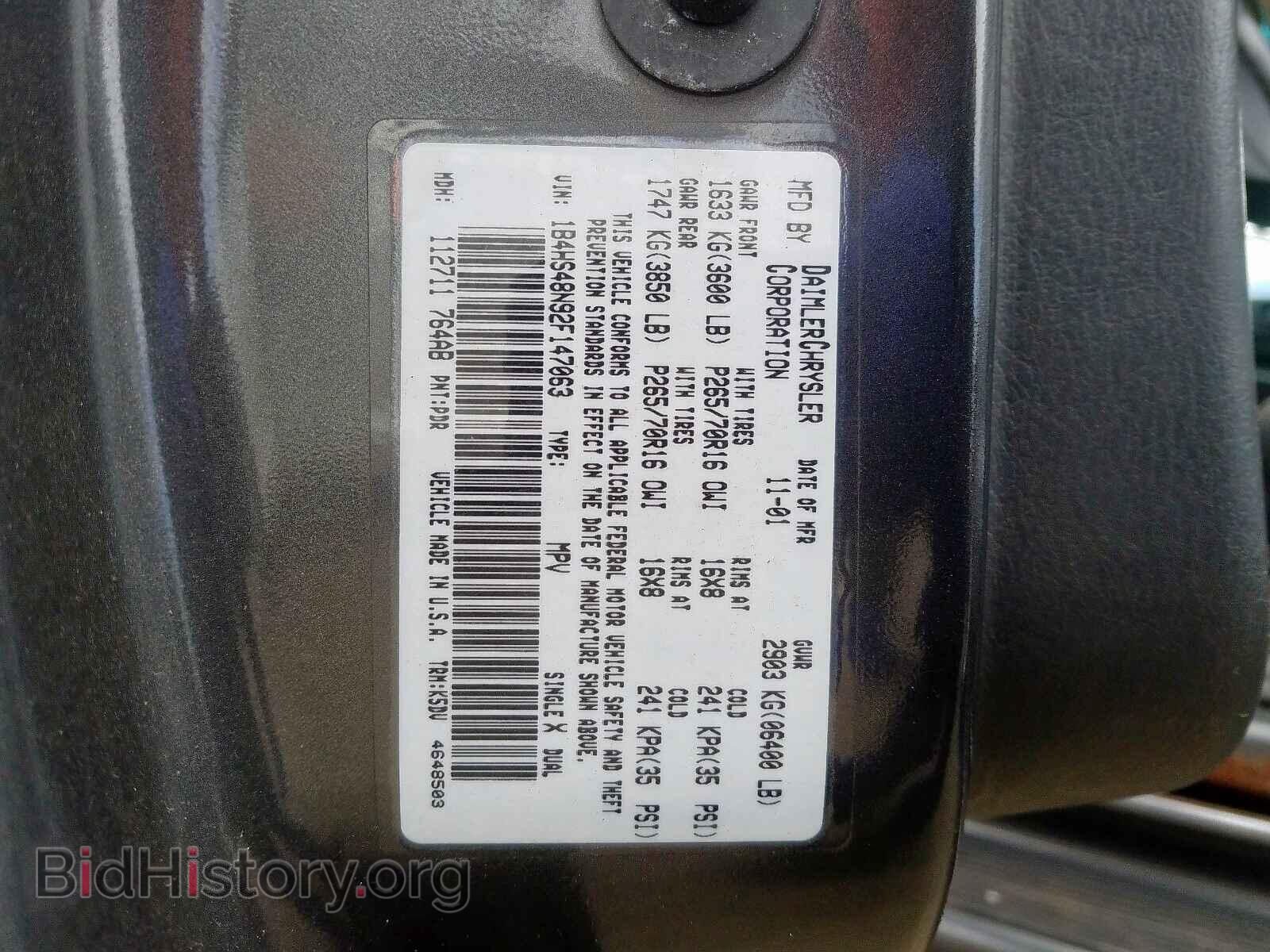 2002 DODGE DURANGO SL - VIN: 1B4HS48N92F147063 - Фото 10