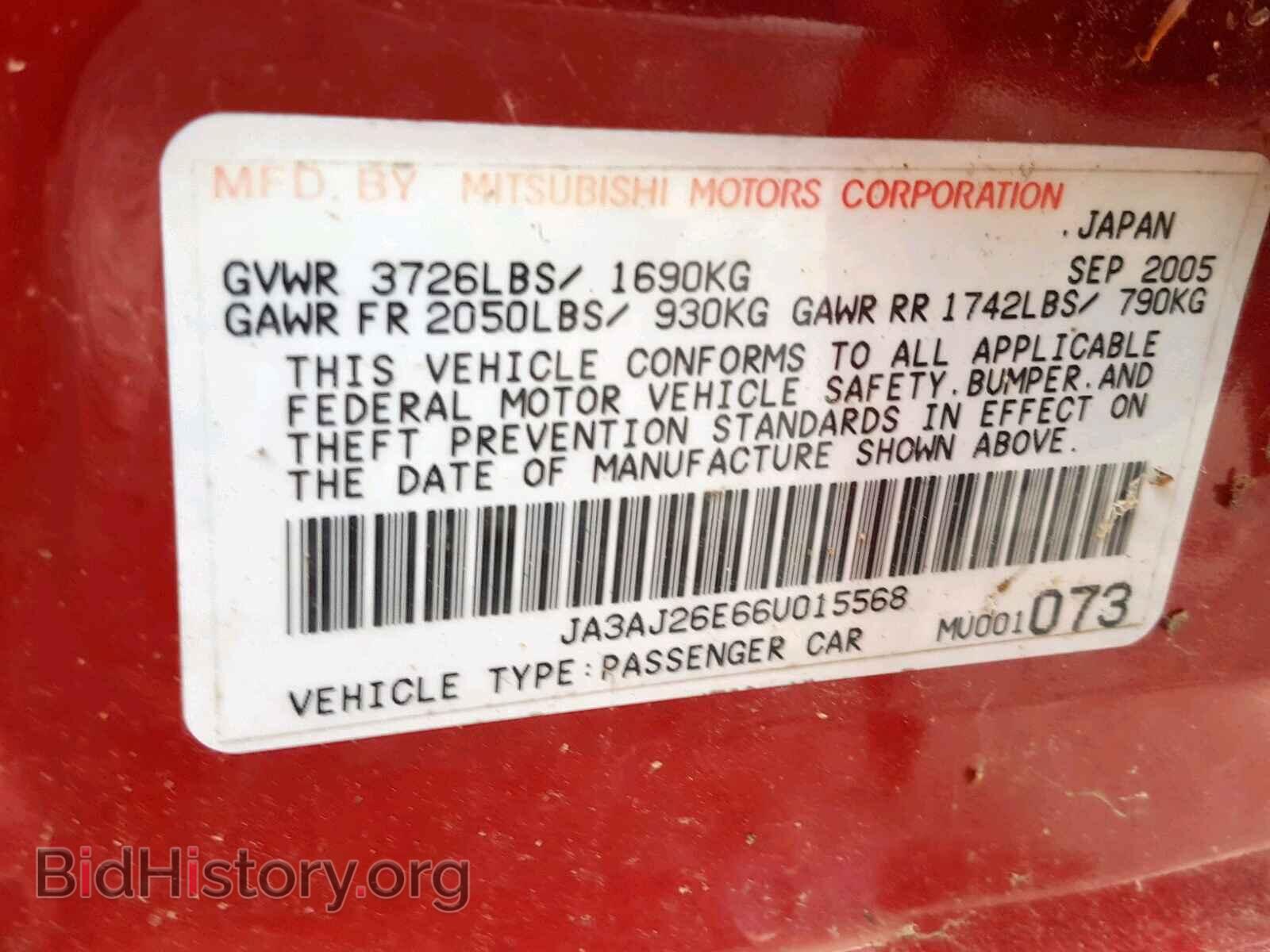 2006 MITSUBISHI LANCER - VIN: JA3AJ26E66U015568 - Фото 10