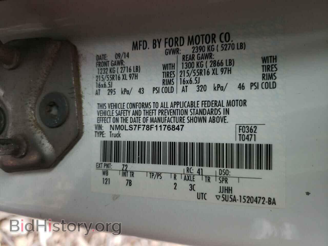 2015 FORD TRANSIT CO - VIN: NM0LS7F78F1176847 - Photo 10