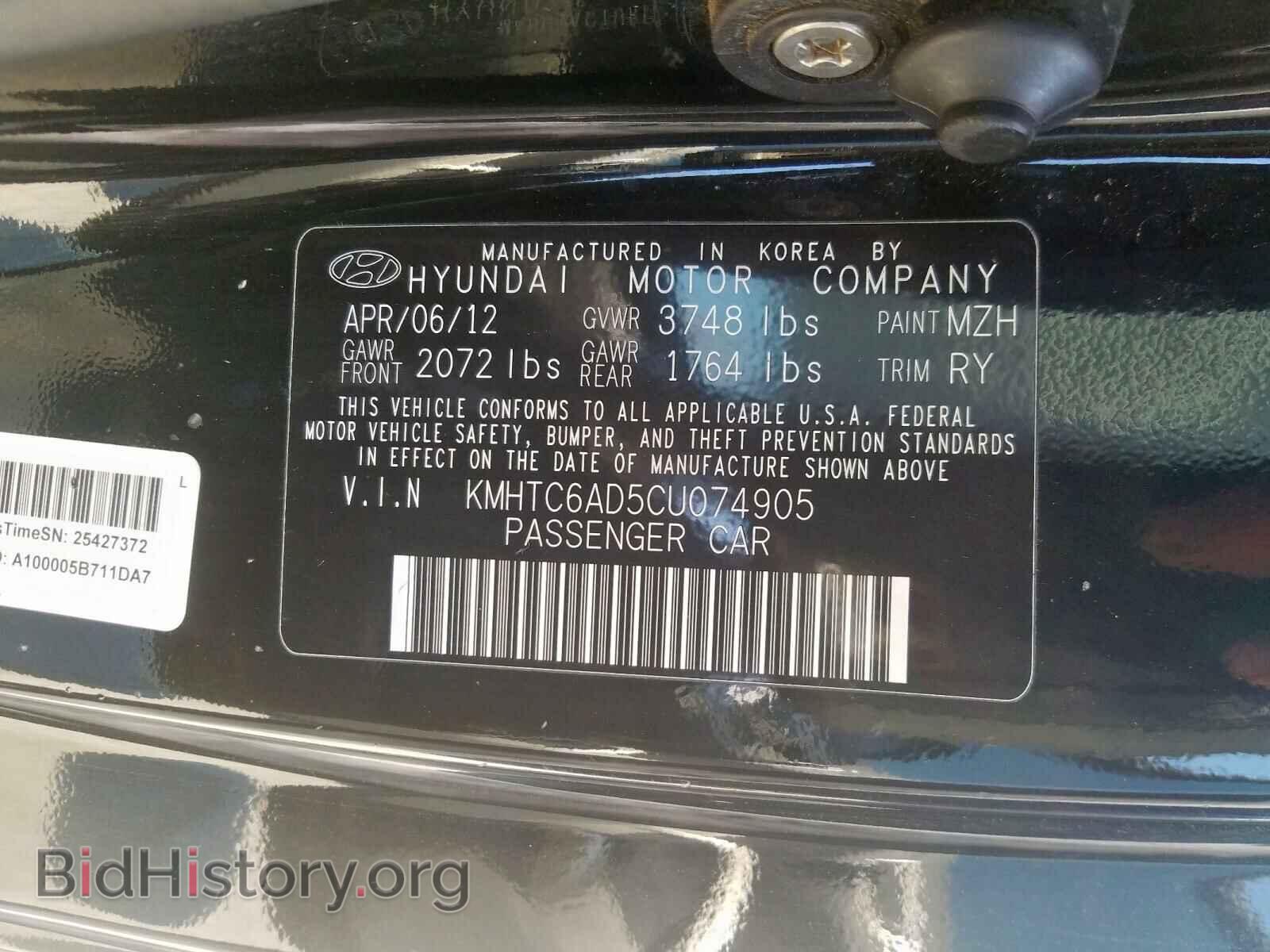 2012 HYUNDAI VELOSTER - VIN: KMHTC6AD5CU074905 - Фото 10