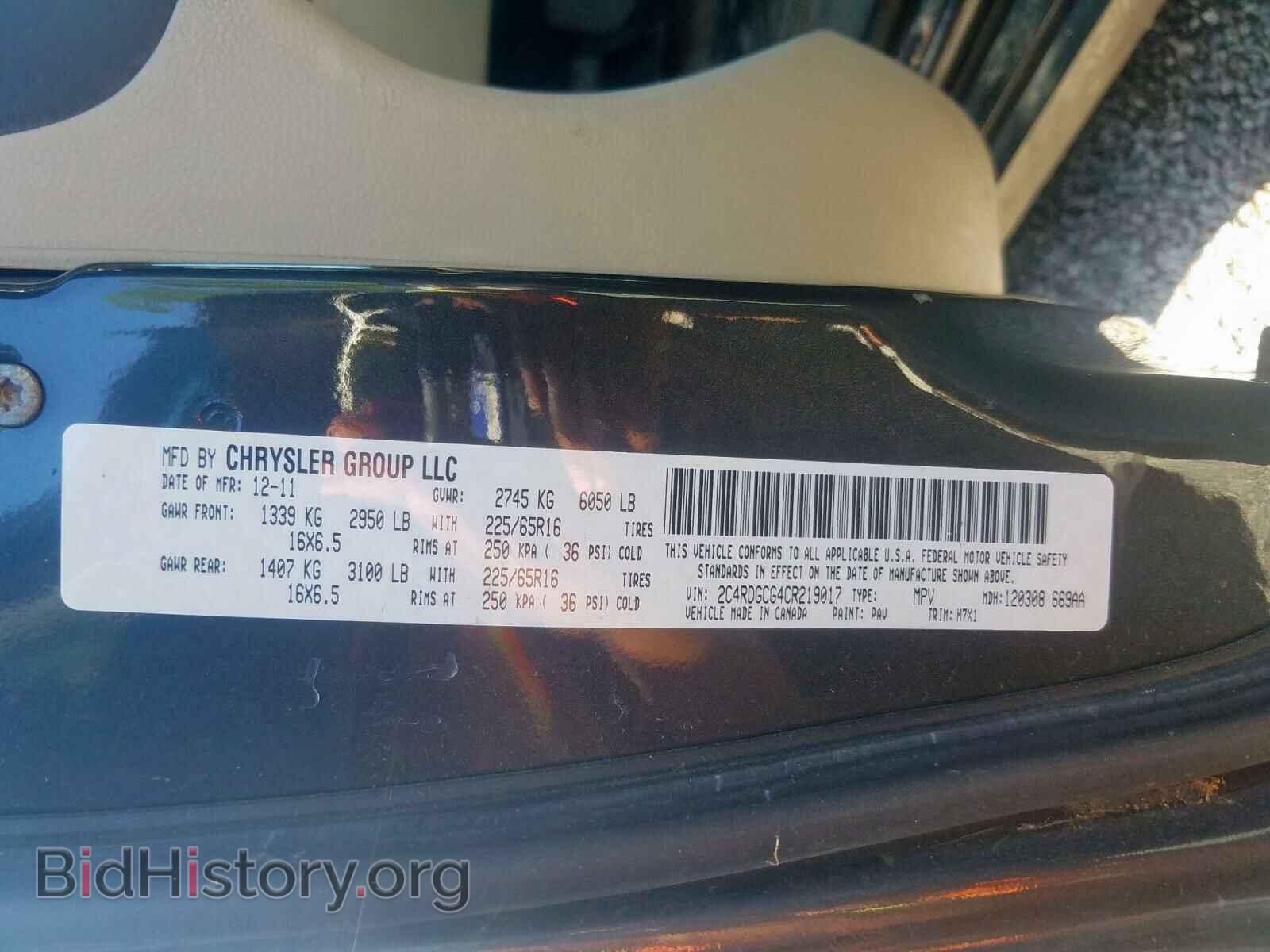 2012 DODGE CARAVAN - VIN: 2C4RDGCG4CR219017 - Фото 10