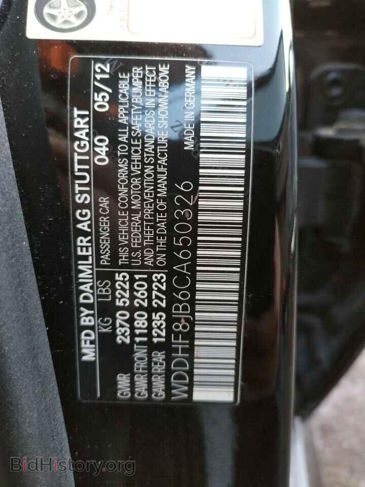2012 MERCEDES-BENZ E-CLASS - VIN: WDDHF8JB6CA650326 - Фото 10