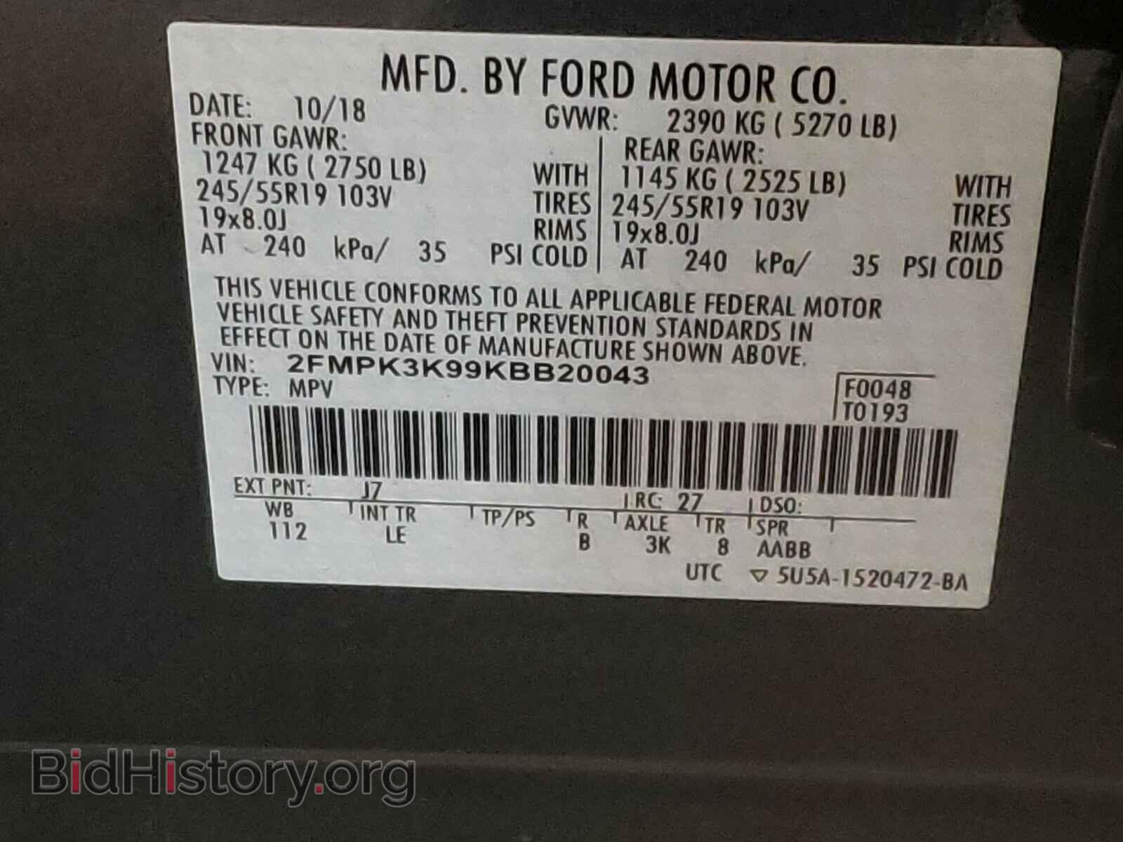 2019 FORD EDGE - VIN: 2FMPK3K99KBB20043 - Фото 10