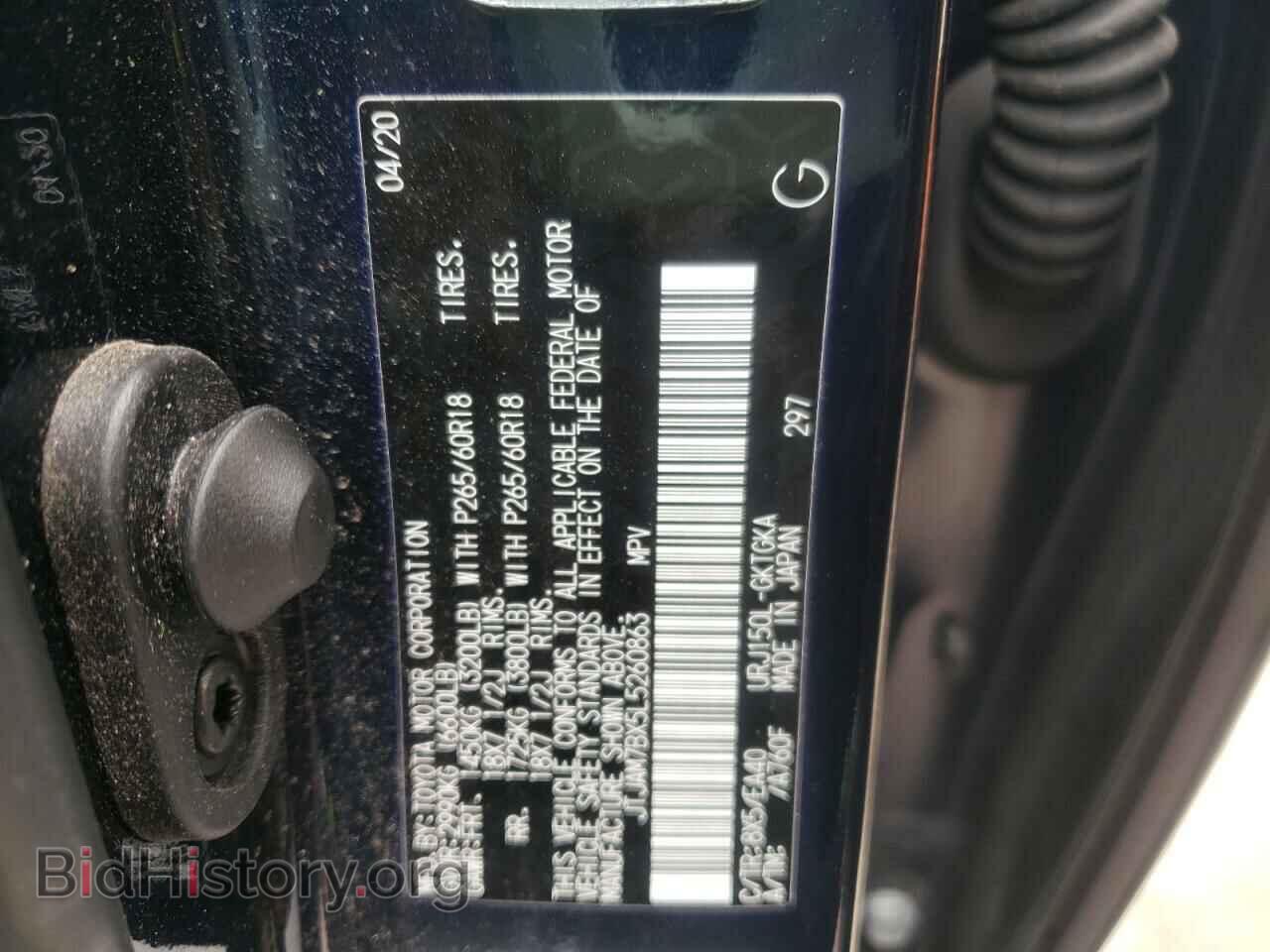 2020 LEXUS GX - VIN: JTJAM7BX5L5260863 - Фото 10