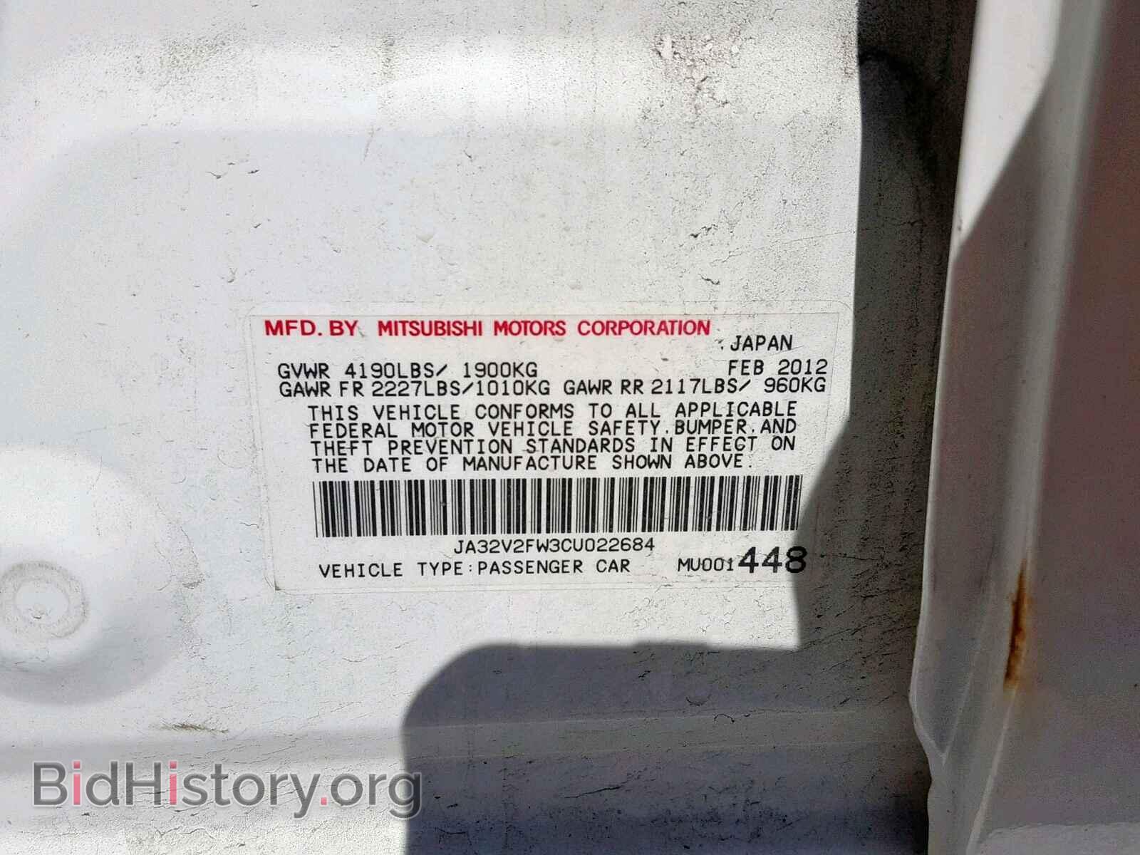 2012 MITSUBISHI LANCER - VIN: JA32V2FW3CU022684 - Фото 10
