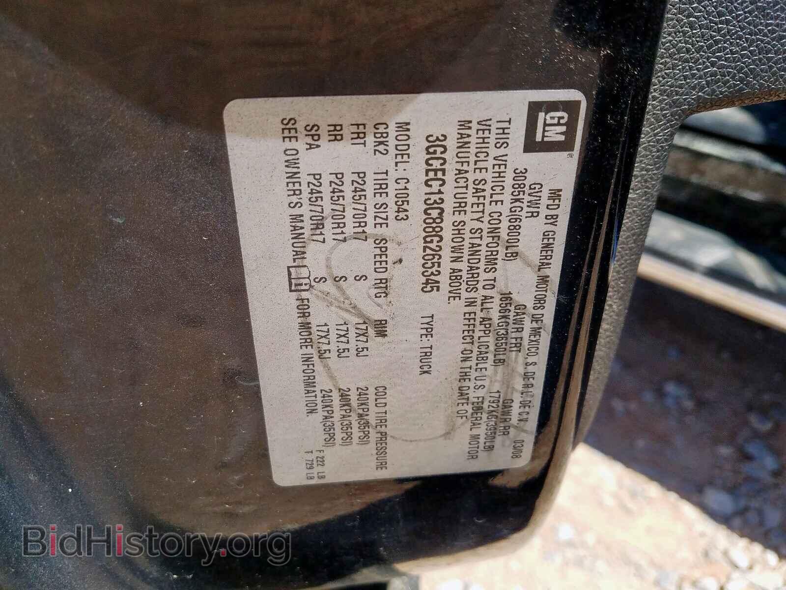 2008 CHEVROLET SILVERADO - VIN: 3GCEC13C88G265345 - Фото 10