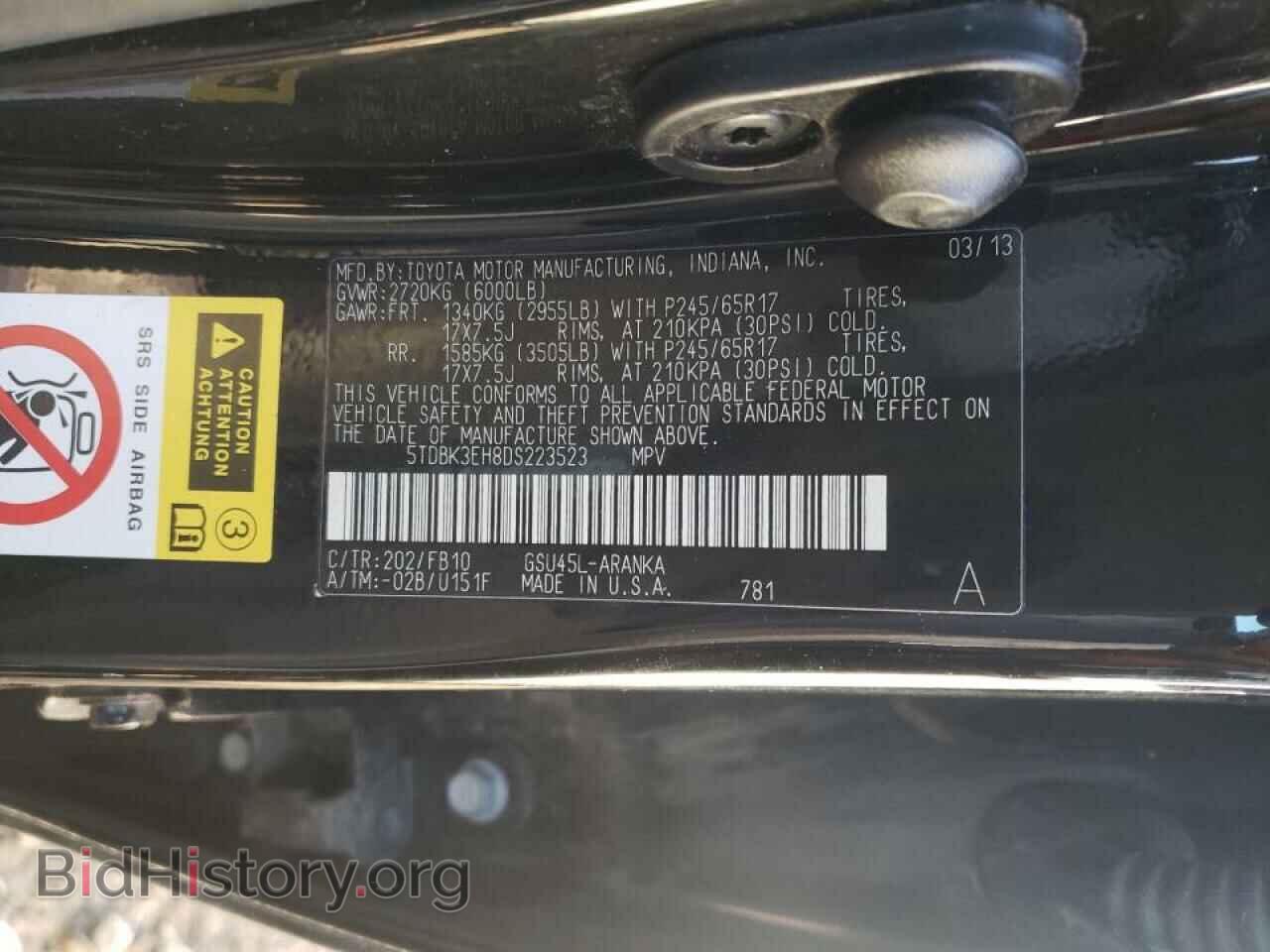 2013 TOYOTA HIGHLANDER - VIN: 5TDBK3EH8DS223523 - Фото 10