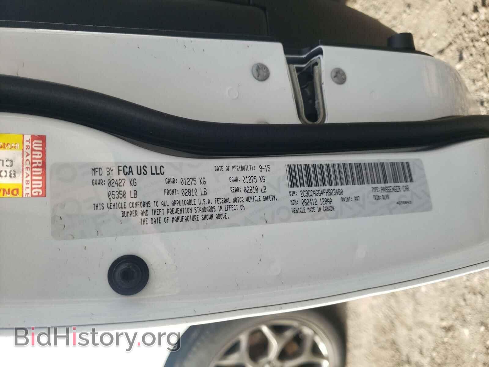2015 CHRYSLER 300 - VIN: 2C3CCAGG4FH923460 - Фото 10