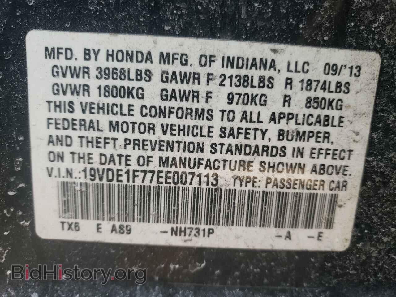 2014 ACURA ILX - VIN: 19VDE1F77EE007113 - Фото 10