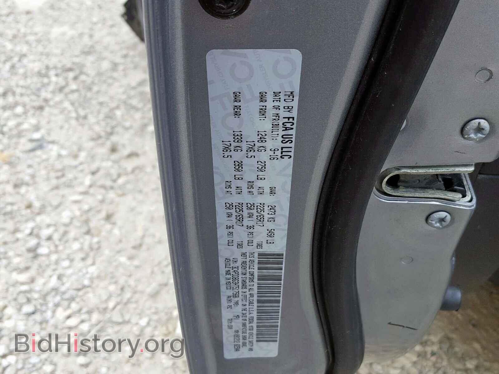 2017 DODGE JOURNEY - VIN: 3C4PDDBG3HT517568 - Фото 10