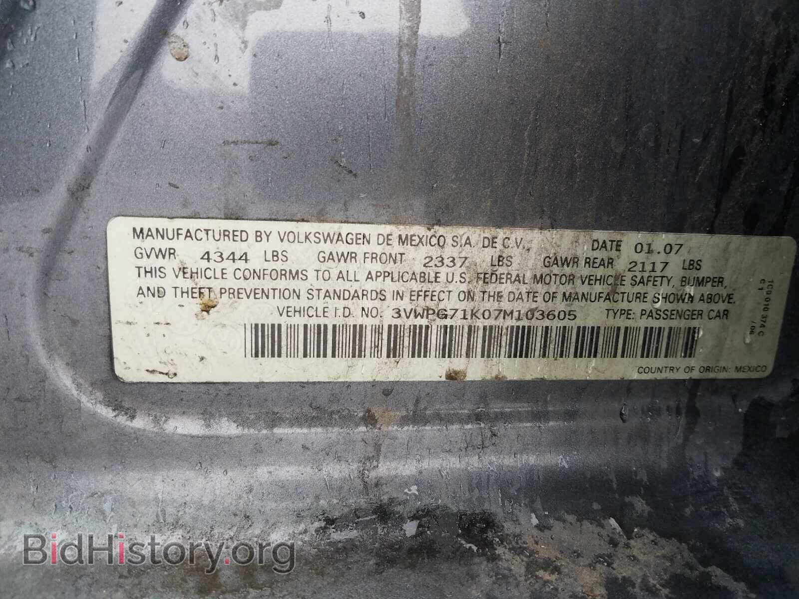 2007 VOLKSWAGEN JETTA - VIN: 3VWPG71K07M103605 - Фото 10