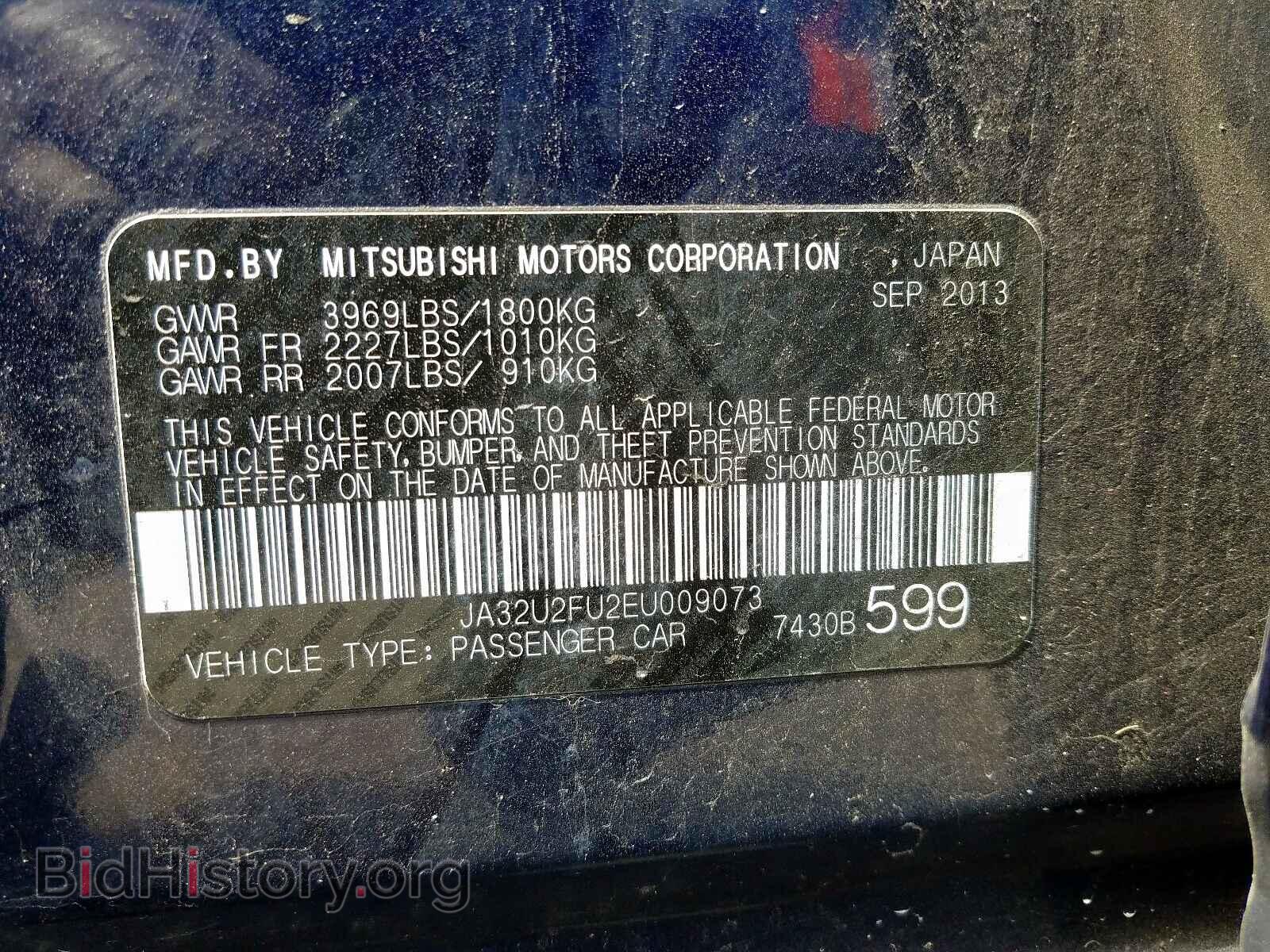 2014 MITSUBISHI LANCER - VIN: JA32U2FU2EU009073 - Фото 10