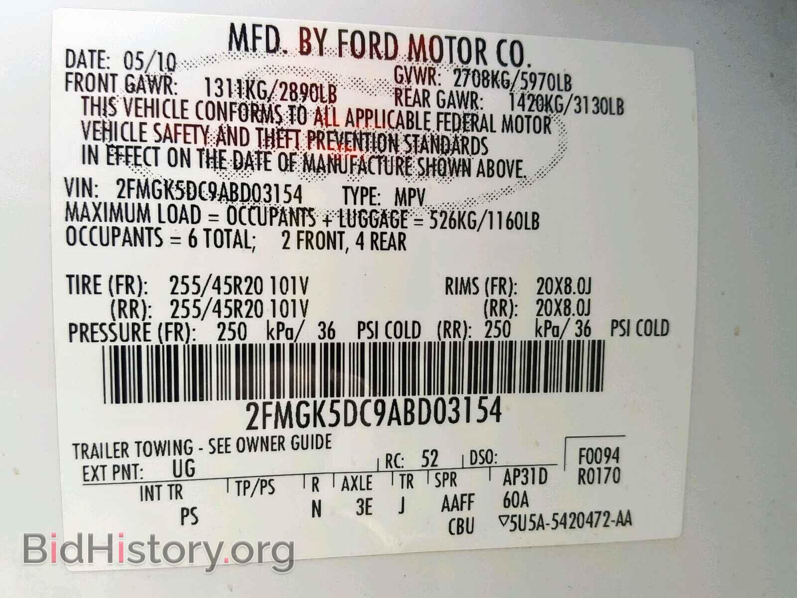 2010 FORD FLEX LIMIT - VIN: 2FMGK5DC9ABD03154 - Photo 10