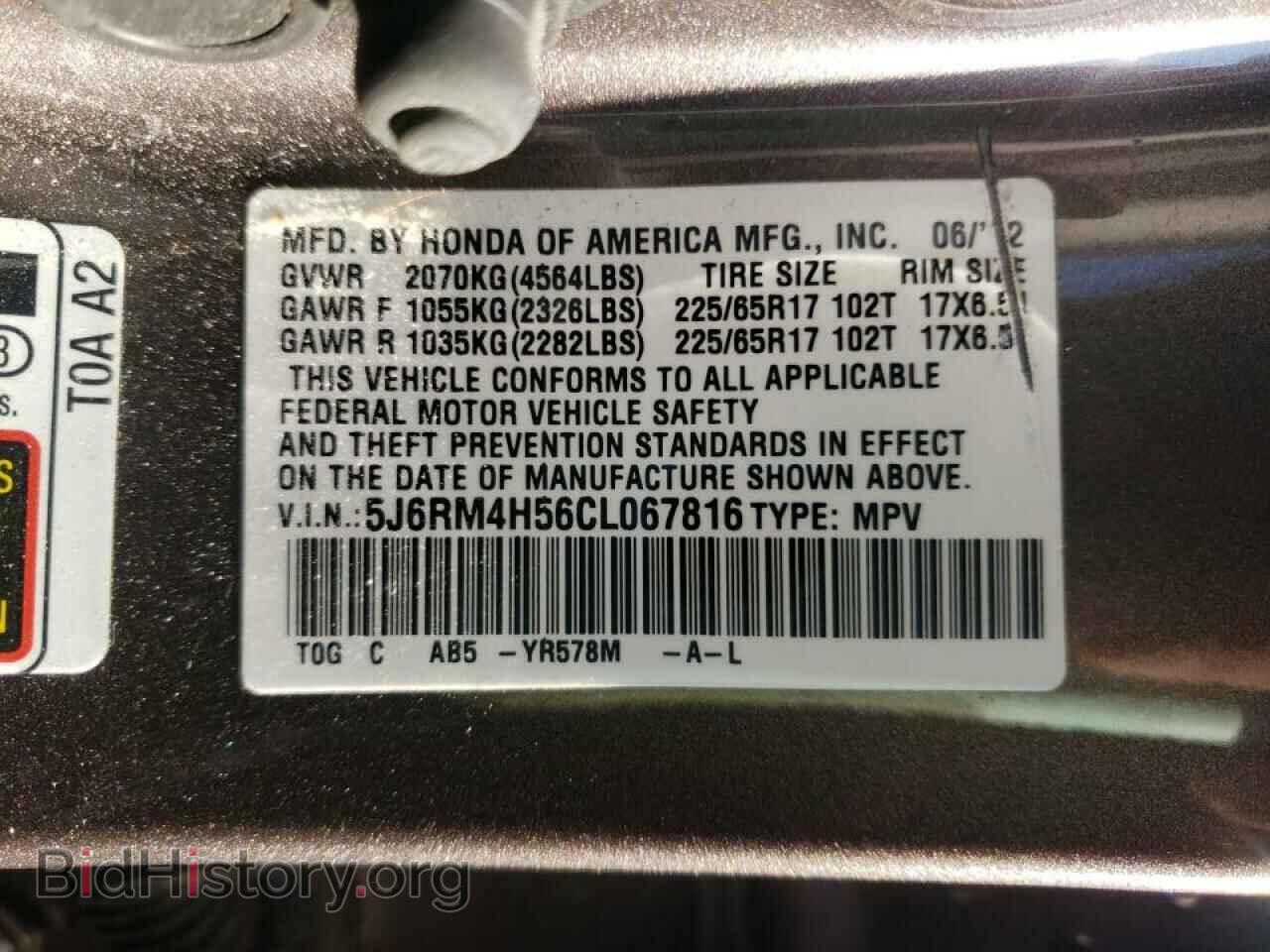2012 HONDA CRV - VIN: 5J6RM4H56CL067816 - Фото 10