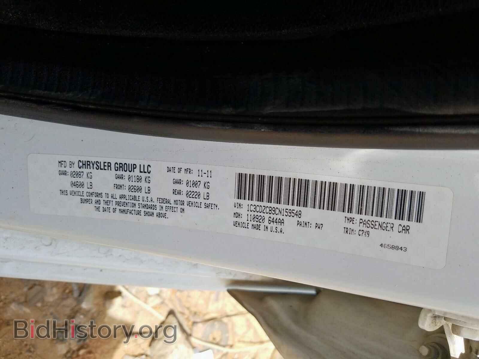 2012 DODGE AVENGER - VIN: 1C3CDZCB9CN159548 - Фото 10