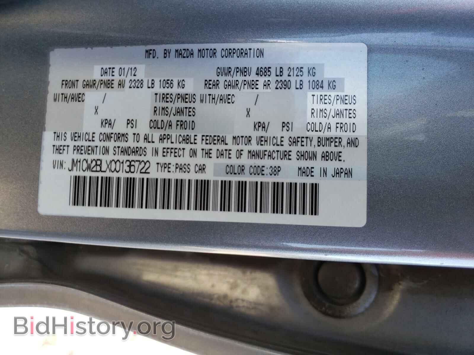 2012 MAZDA 5 - VIN: JM1CW2BLXC0136722 - Фото 10