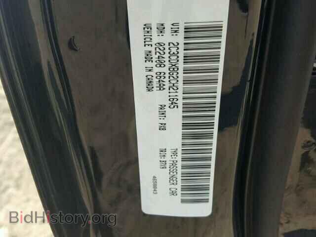2012 DODGE CHARGER - VIN: 2C3CDXBG2CH211645 - Фото 10