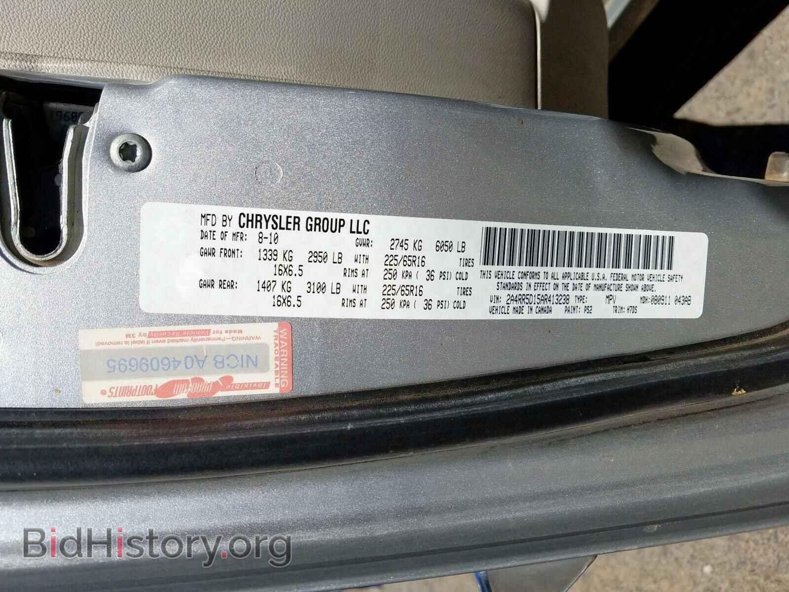 2010 CHRYSLER MINIVAN - VIN: 2A4RR5D15AR413238 - Фото 10