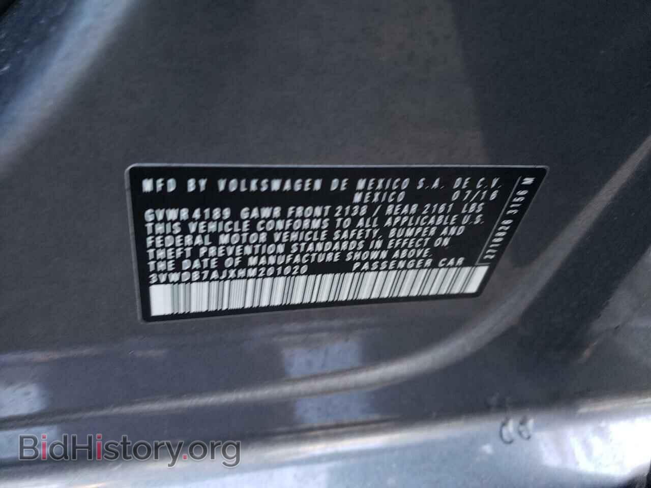 2017 VOLKSWAGEN JETTA - VIN: 3VWDB7AJXHM201020 - Фото 10