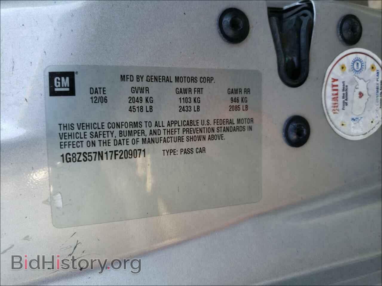 2007 SATURN AURA - VIN: 1G8ZS57N17F209071 - Фото 10