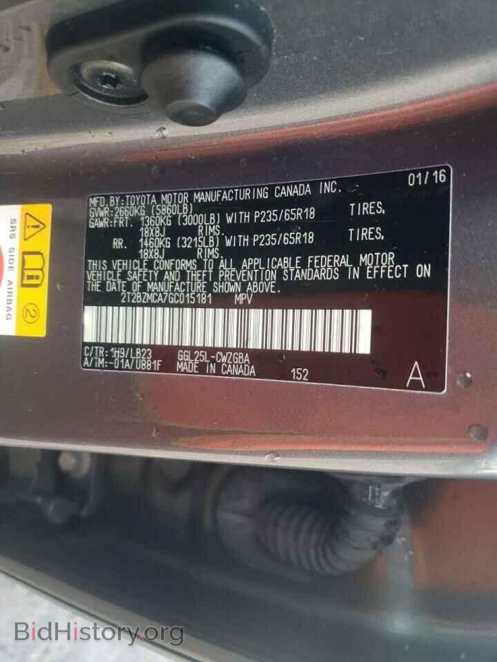 2016 LEXUS RX350 - VIN: 2T2BZMCA7GC015181 - Фото 10