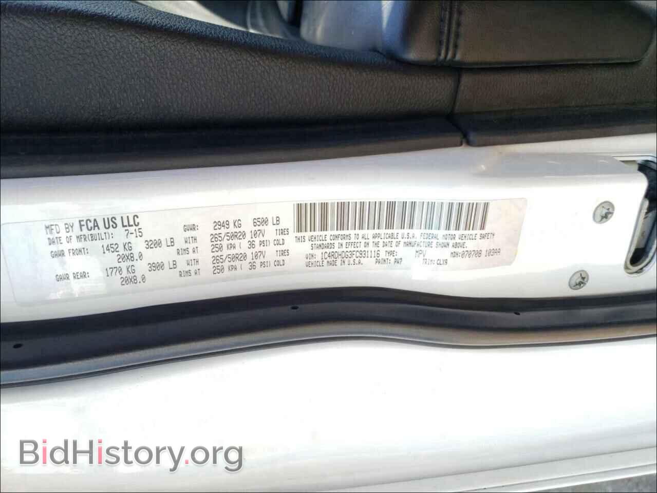 2015 DODGE DURANGO - VIN: 1C4RDHDG3FC931116 - Фото 10