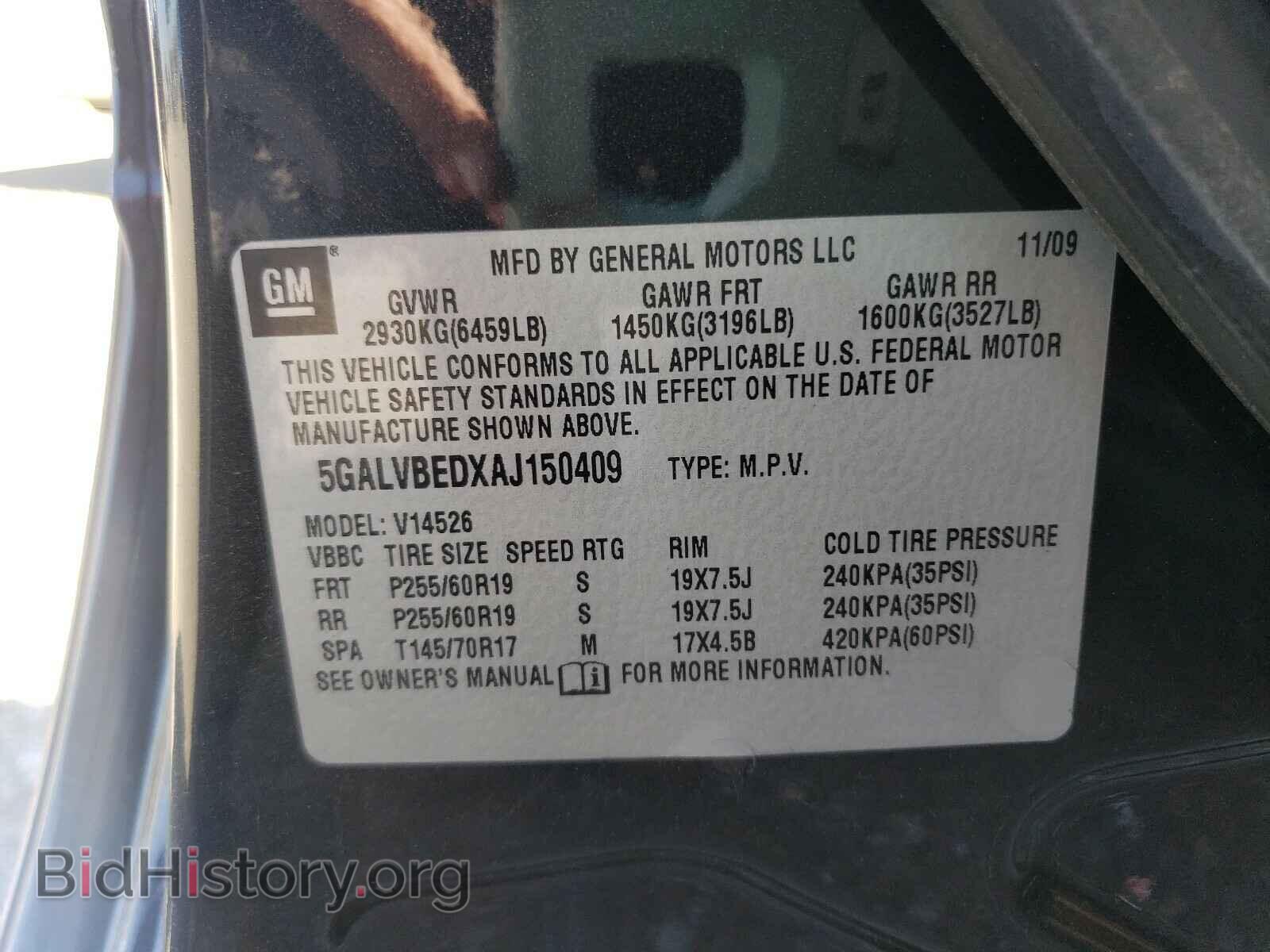 2010 BUICK ENCLAVE - VIN: 5GALVBEDXAJ150409 - Фото 10