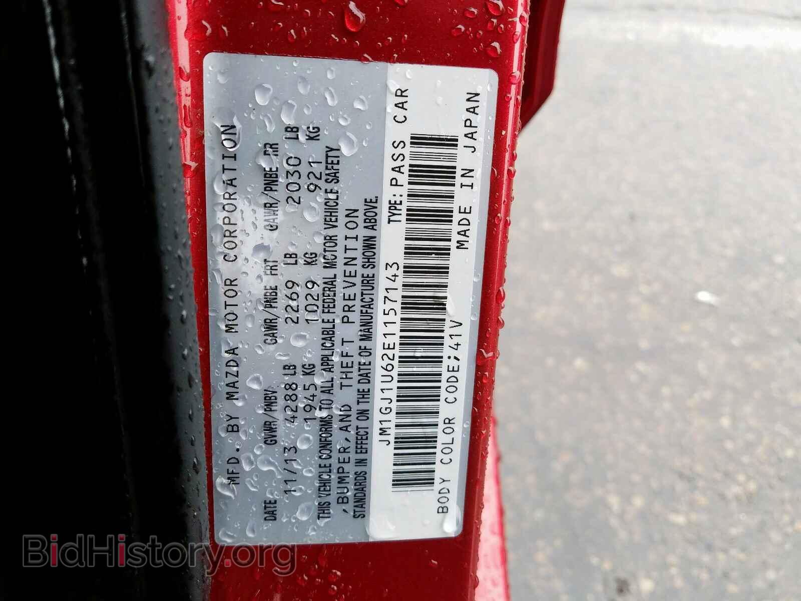 2014 MAZDA 6 - VIN: JM1GJ1U62E1157143 - Фото 10