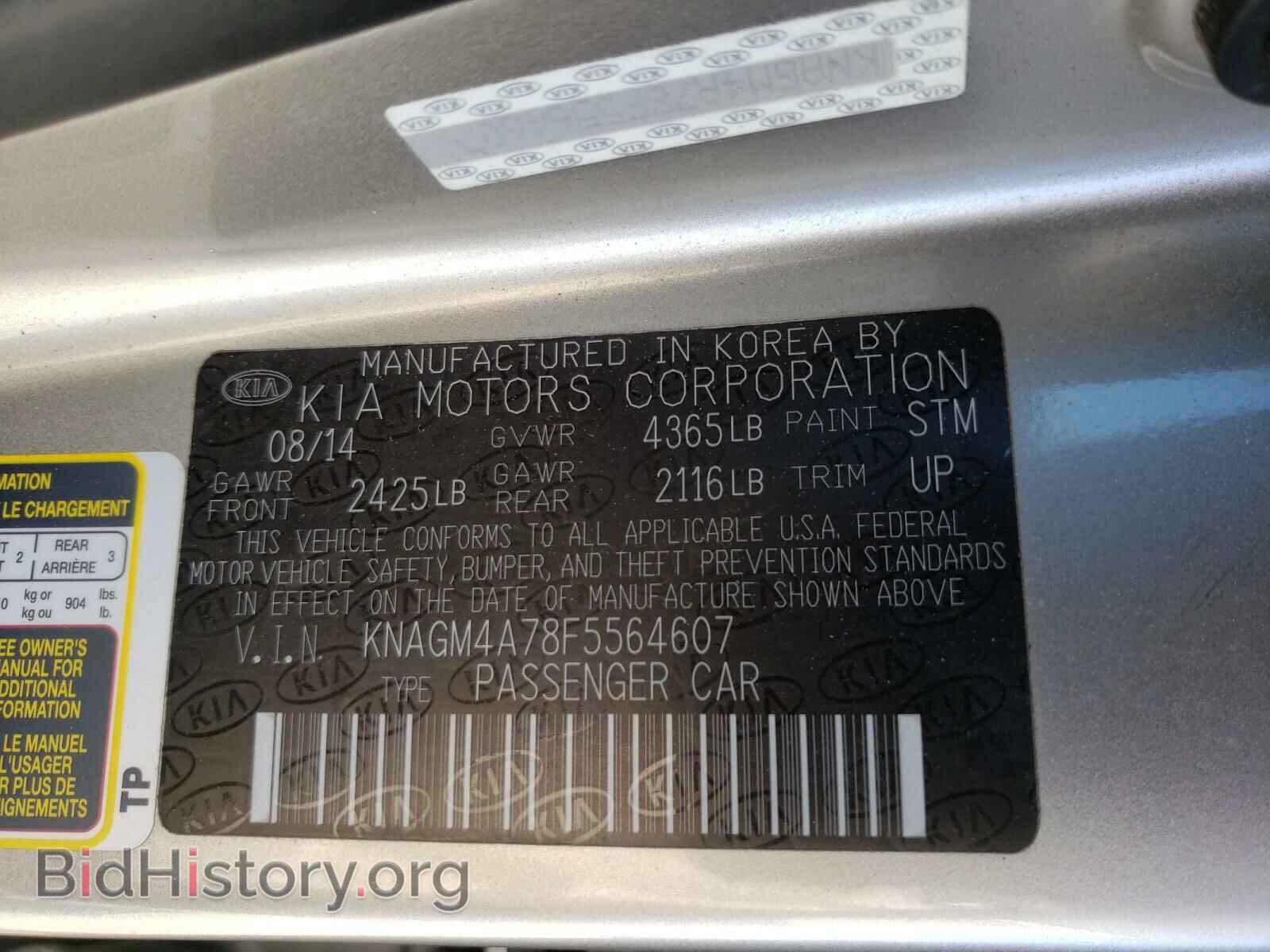 2015 KIA OPTIMA - VIN: KNAGM4A78F5564607 - Photo 10