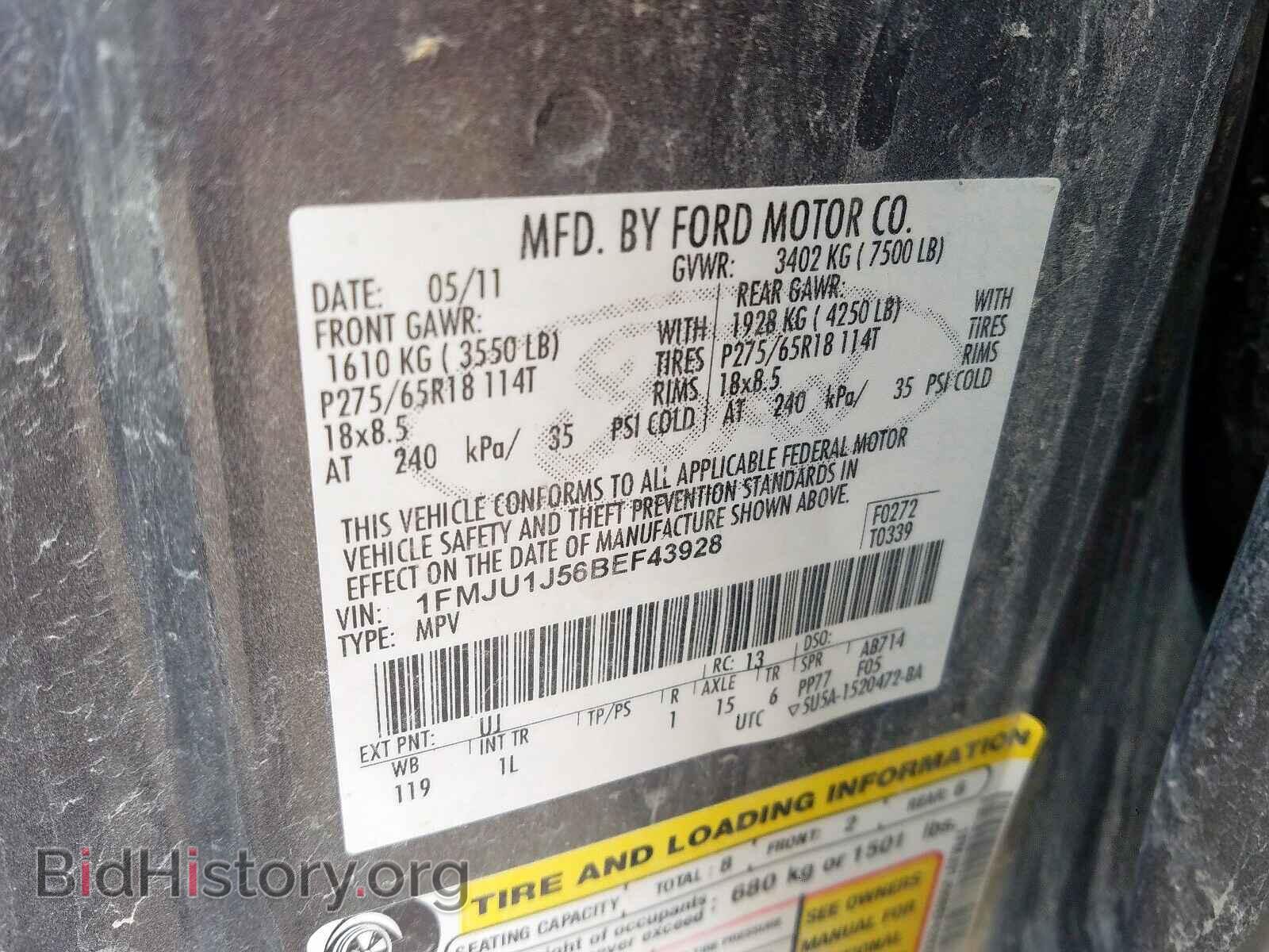 2011 FORD EXPEDITION - VIN: 1FMJU1J56BEF43928 - Фото 10