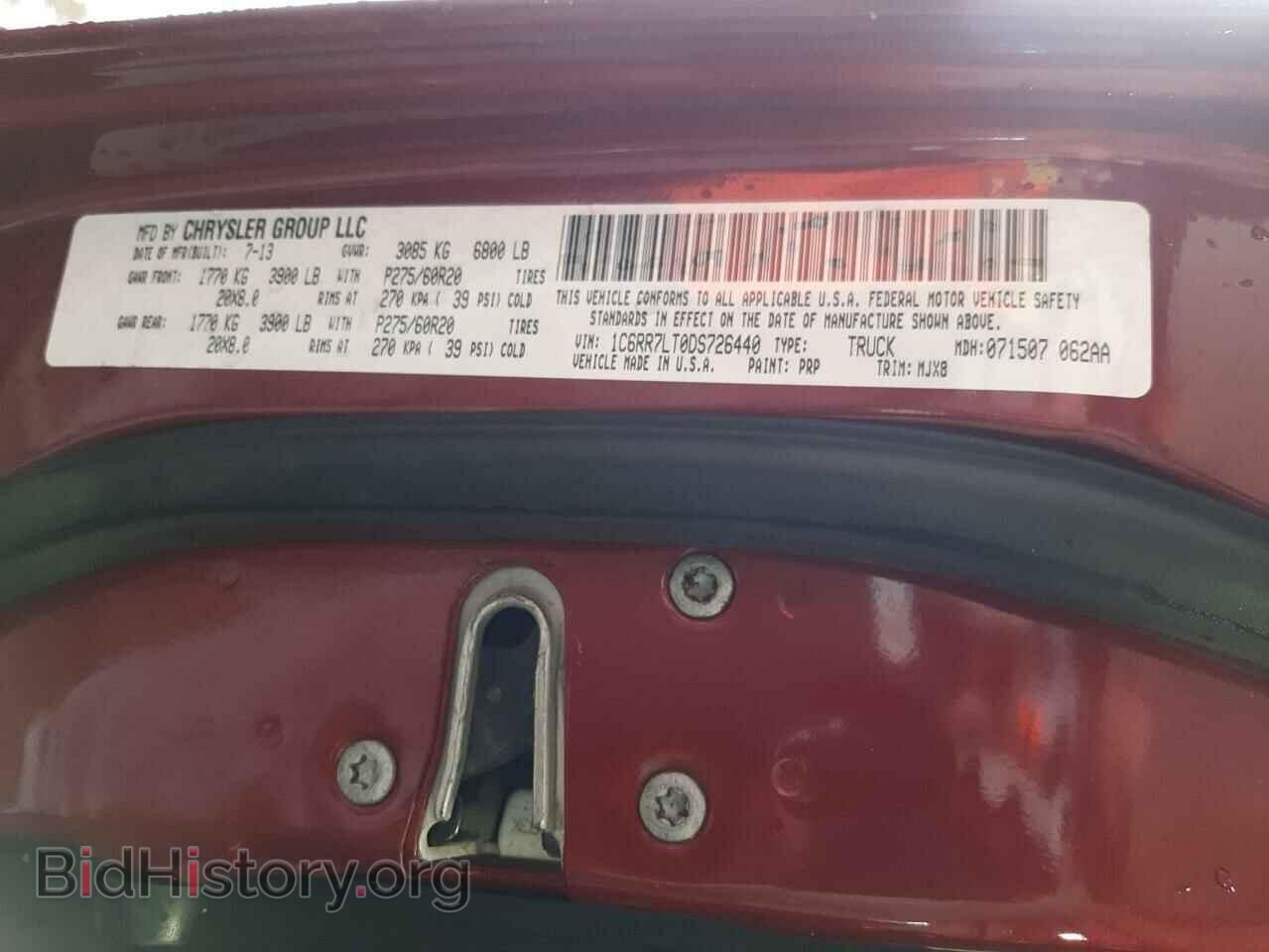 2013 RAM 1500 - VIN: 1C6RR7LT0DS726440 - Фото 10