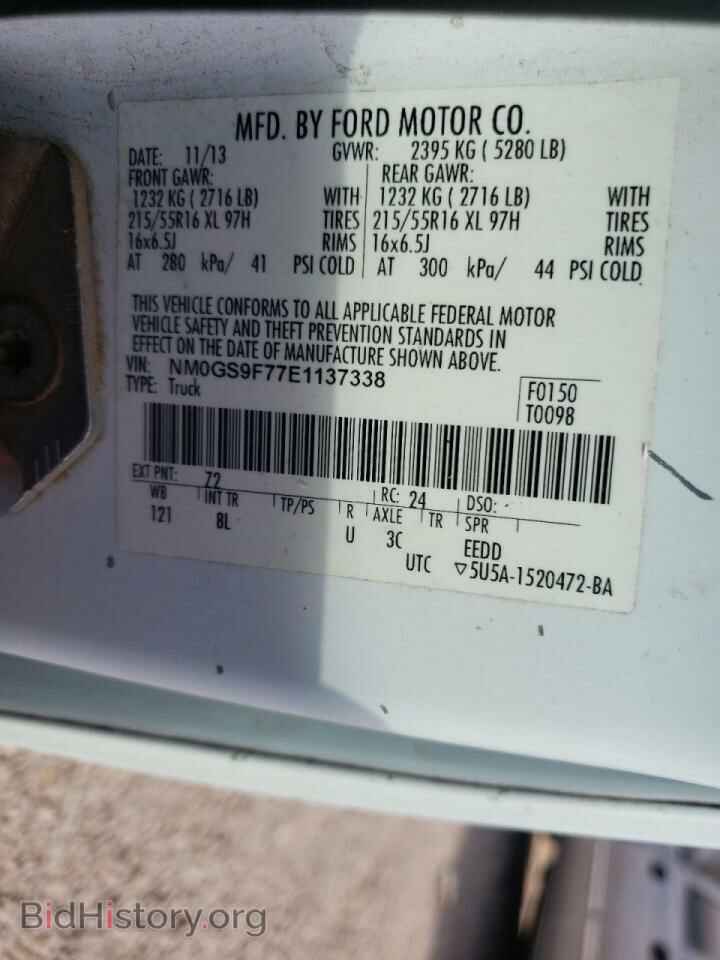 2014 FORD TRANSIT CO - VIN: NM0GS9F77E1137338 - Фото 10