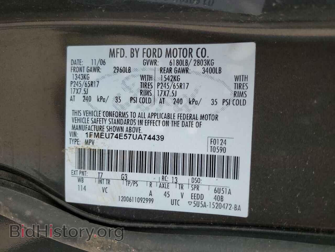 2007 FORD EXPLORER - VIN: 1FMEU74E57UA74439 - Фото 13
