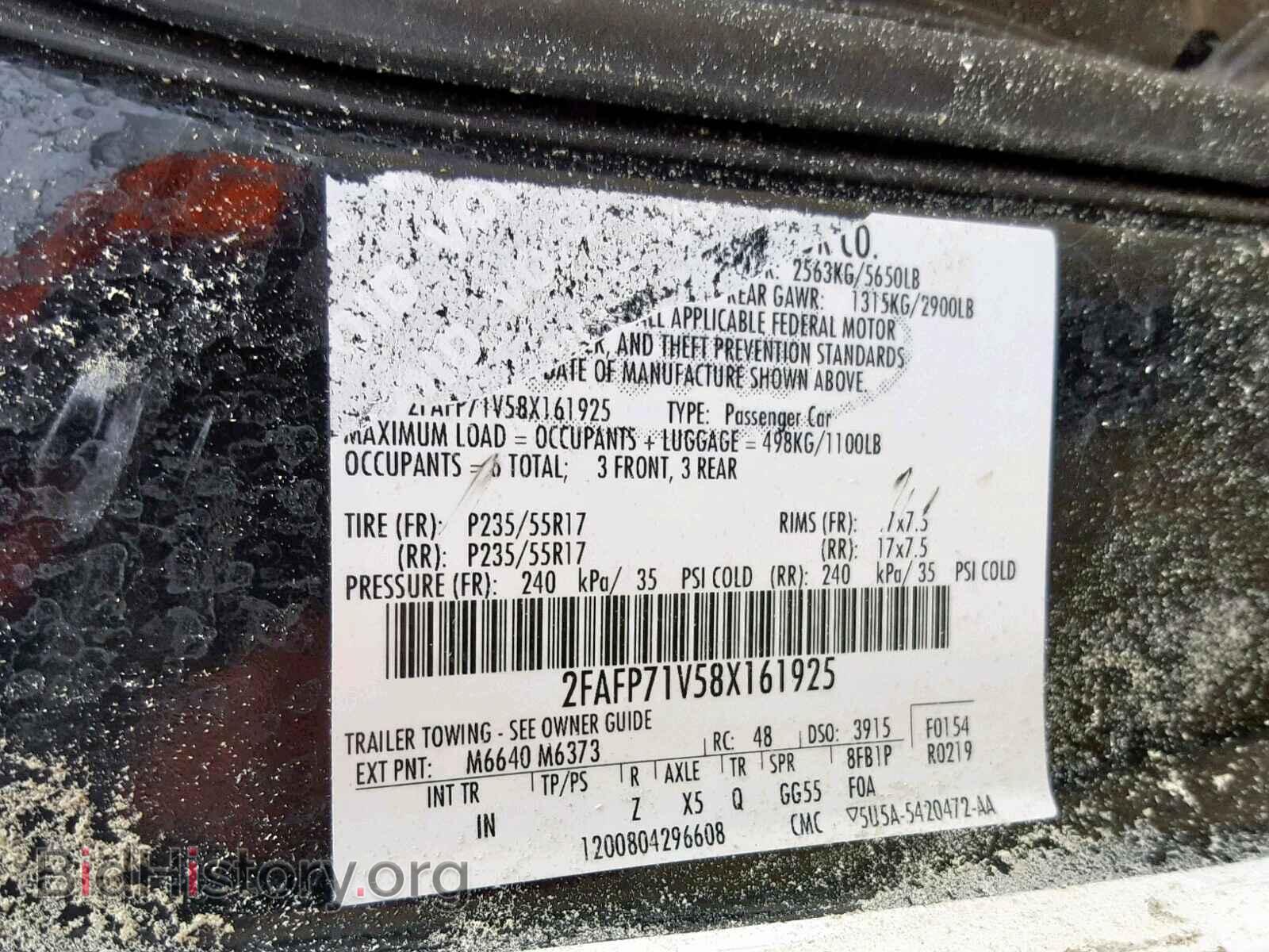 2008 FORD CROWN VIC - VIN: 2FAFP71V58X161925 - Фото 10