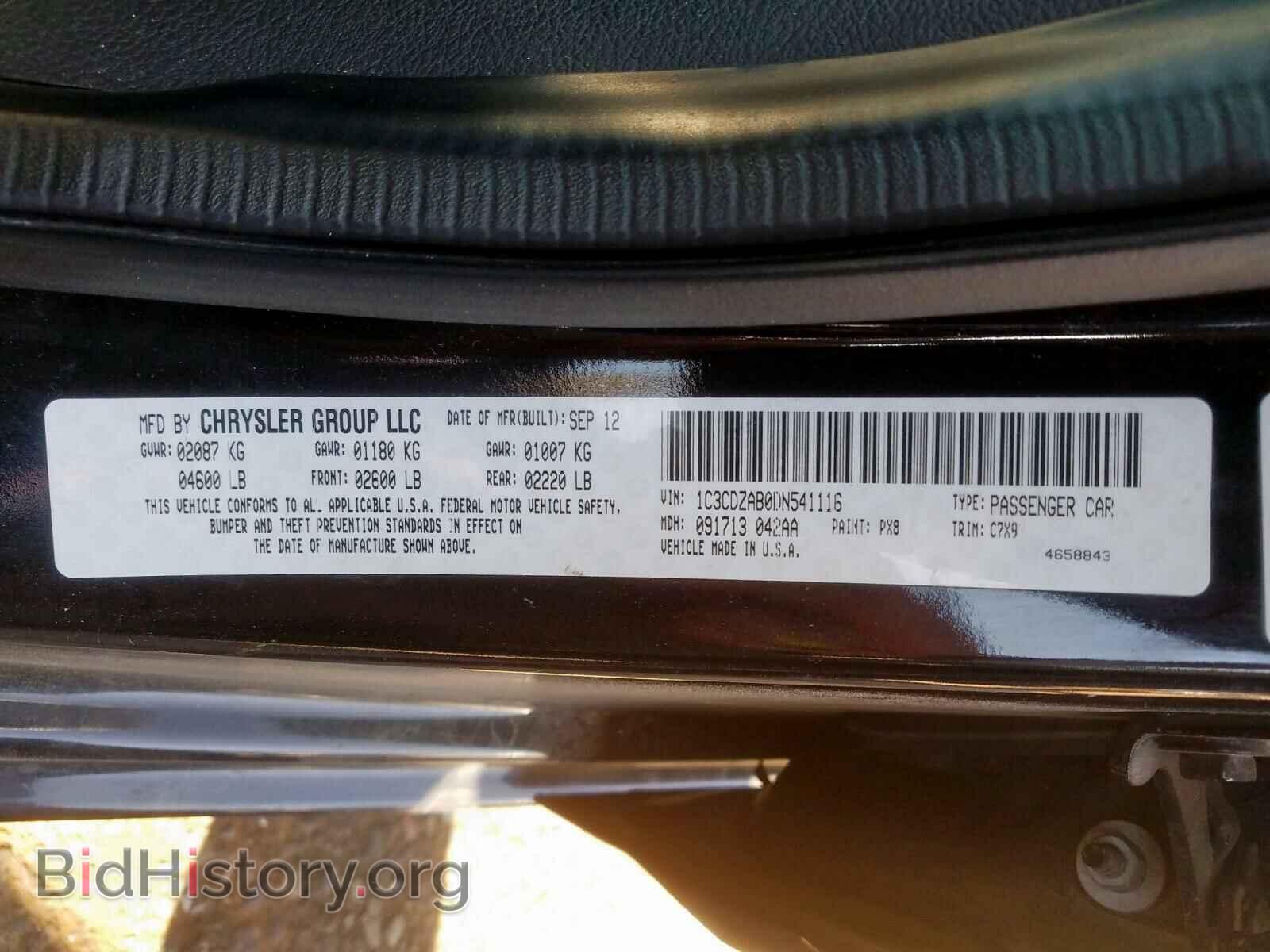 2013 DODGE AVENGER - VIN: 1C3CDZAB0DN541116 - Фото 10