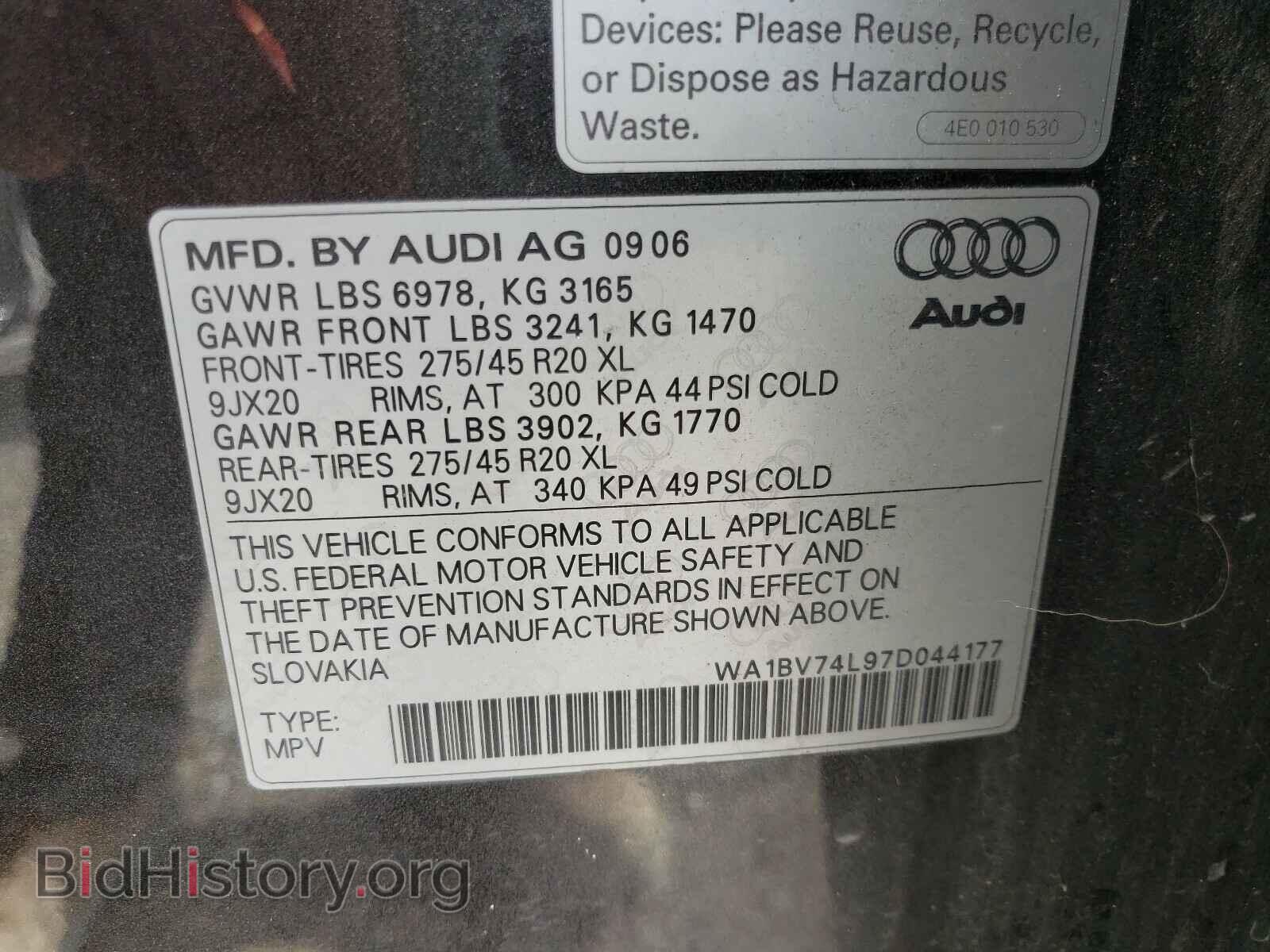 2007 AUDI Q7 - VIN: WA1BV74L97D044177 - Фото 10