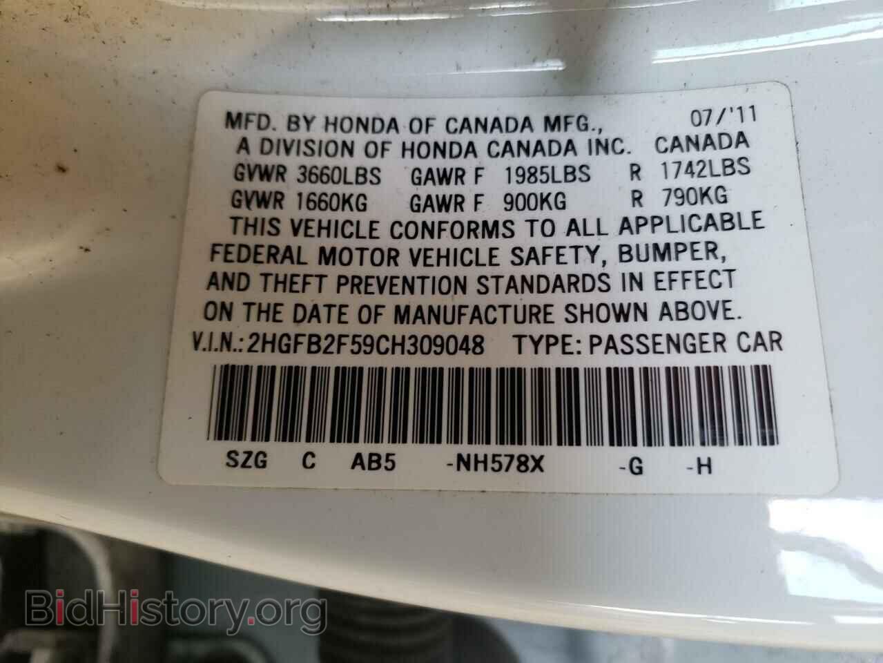 2012 HONDA CIVIC - VIN: 2HGFB2F59CH309048 - Фото 10