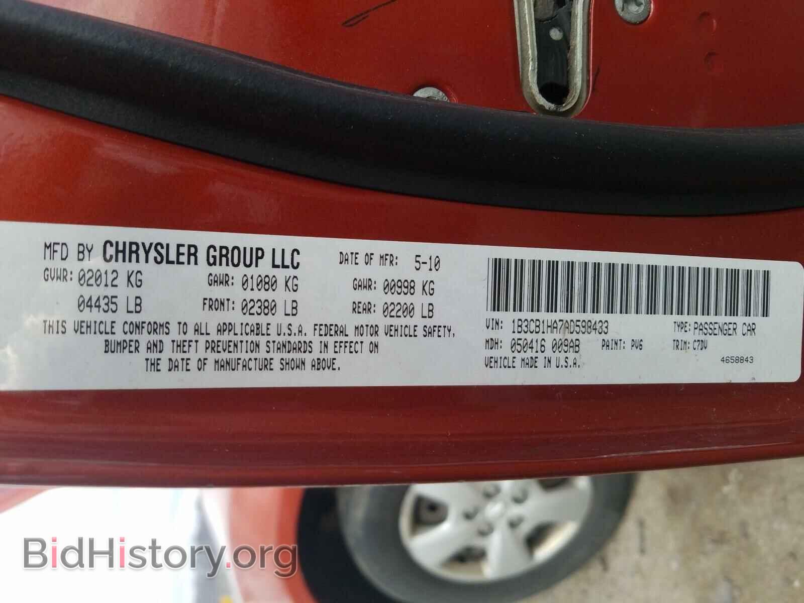 2010 DODGE CALIBER - VIN: 1B3CB1HA7AD598433 - Фото 10