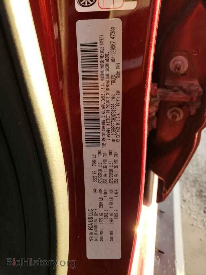2019 RAM 1500 - VIN: 1C6SRFFT3KN731960 - Фото 12