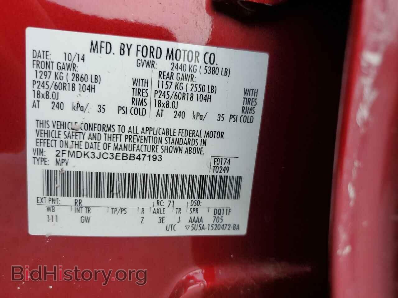 2014 FORD EDGE - VIN: 2FMDK3JC3EBB47193 - Photo 12