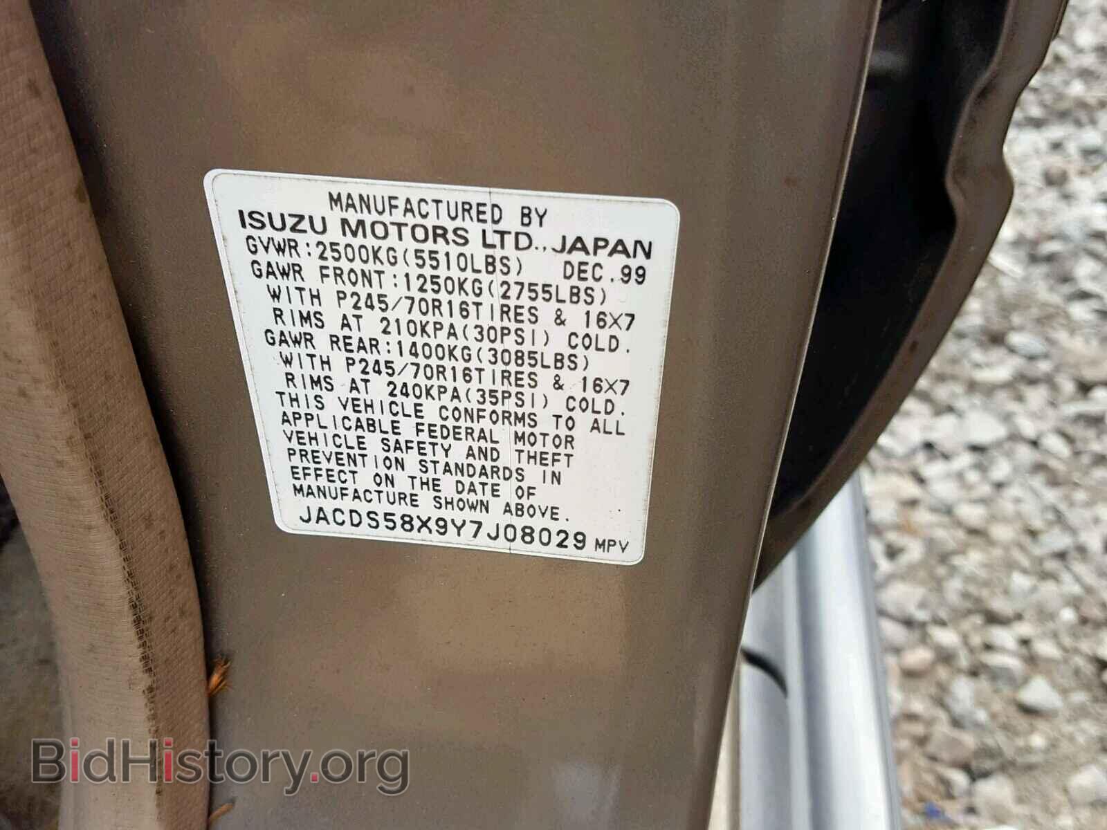 2000 ISUZU TROOPER S - VIN: JACDS58X9Y7J08029 - Фото 10