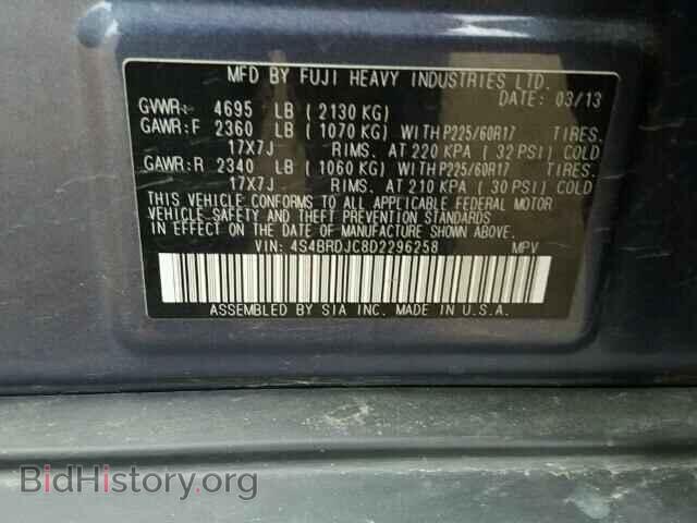 2013 SUBARU OUTBACK - VIN: 4S4BRDJC8D2296258 - Фото 10