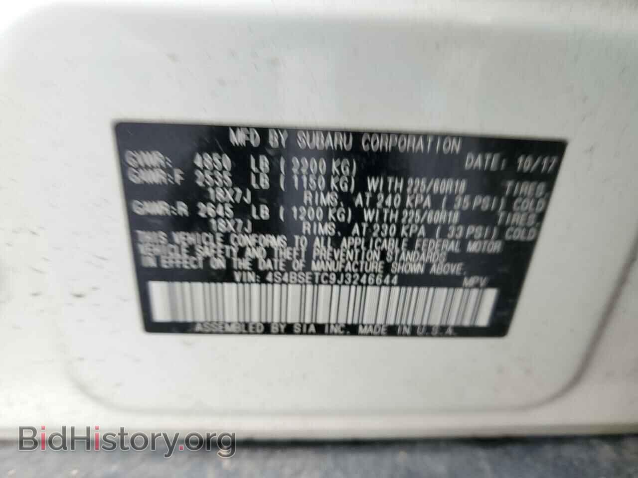 2018 SUBARU OUTBACK - VIN: 4S4BSETC9J3246644 - Фото 14