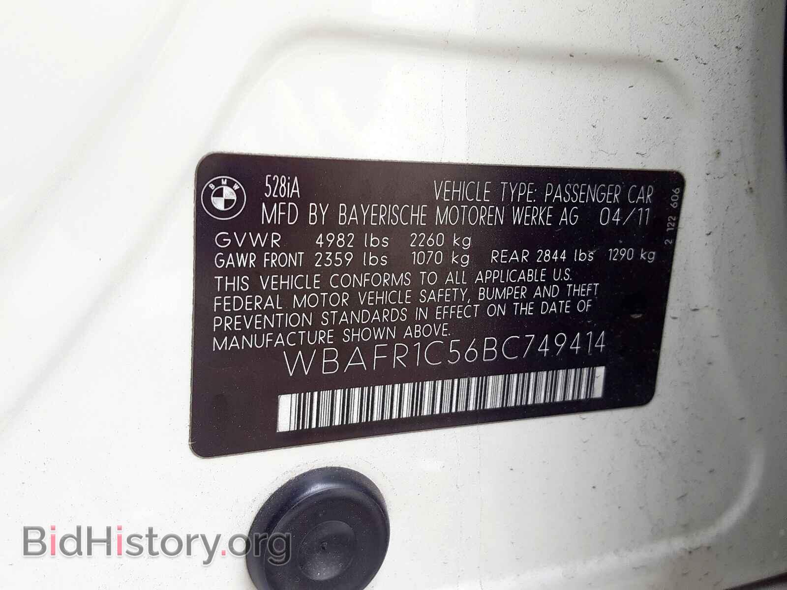 2011 BMW 5 SERIES - VIN: WBAFR1C56BC749414 - Фото 10