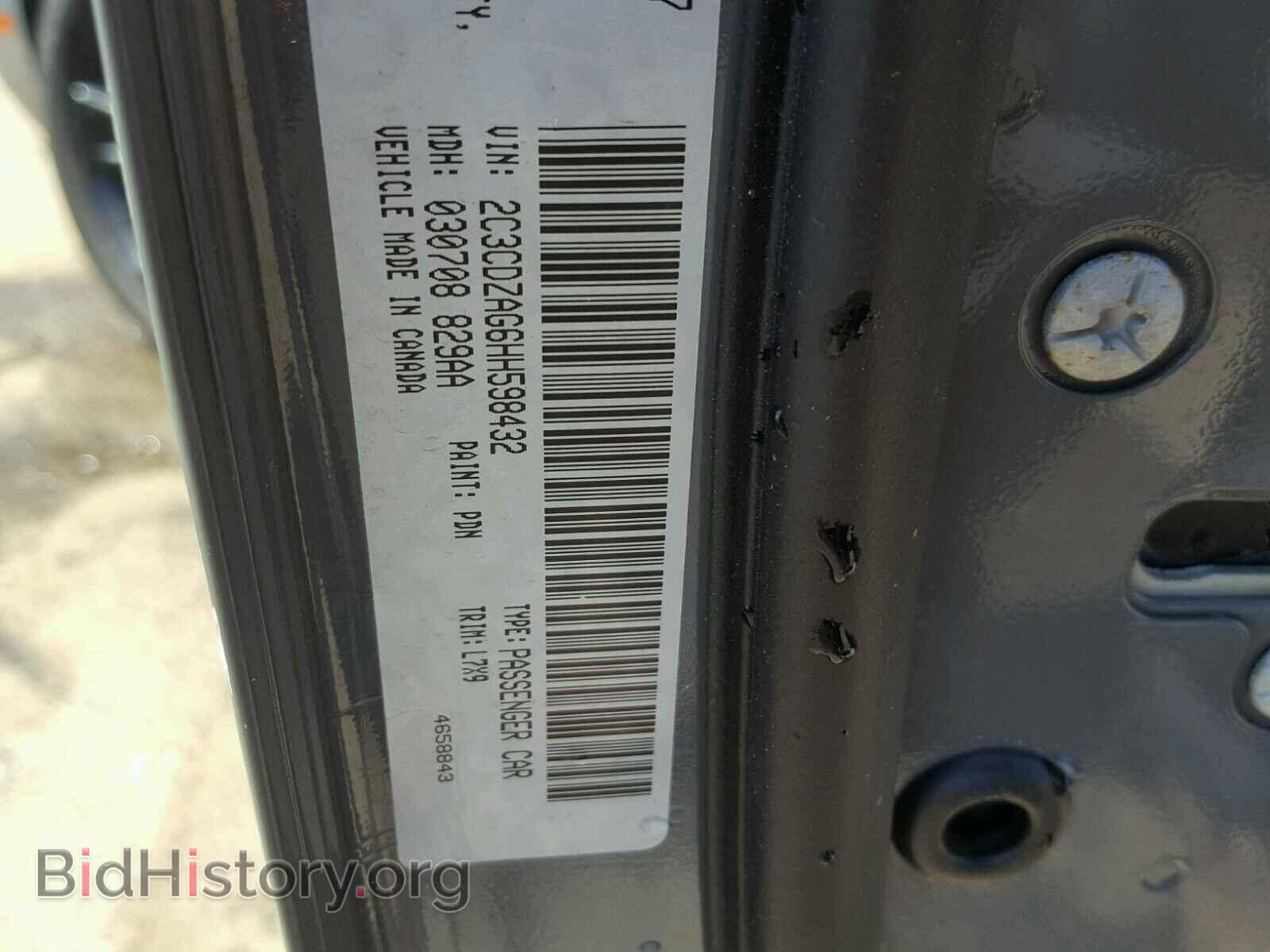 2017 DODGE CHALLENGER - VIN: 2C3CDZAG6HH598432 - Фото 10