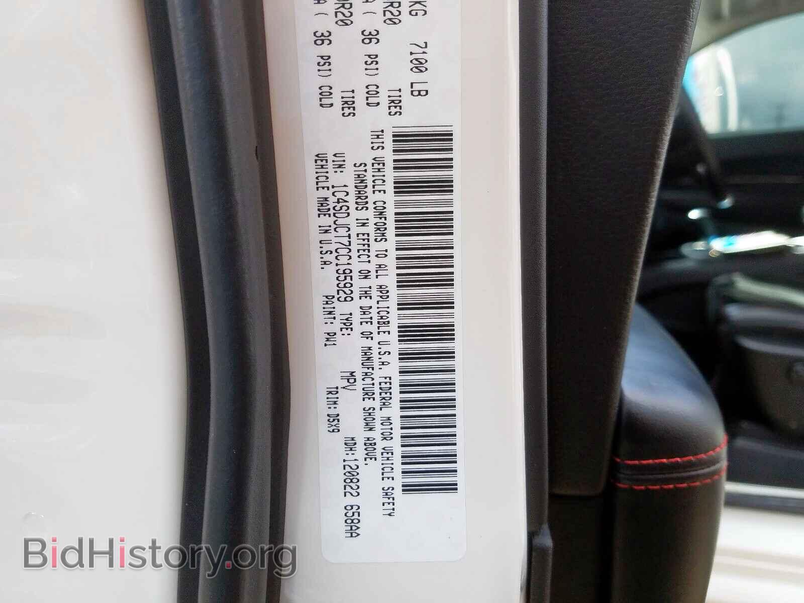 2012 DODGE DURANGO - VIN: 1C4SDJCT7CC195929 - Photo 10