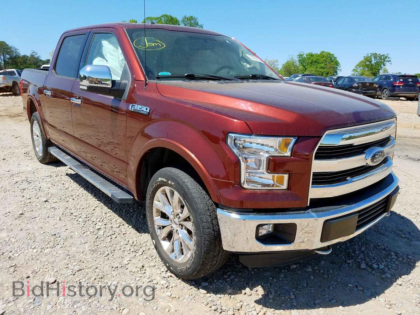 Photo 1FTEW1EF2FFB66131 - FORD F150 2015