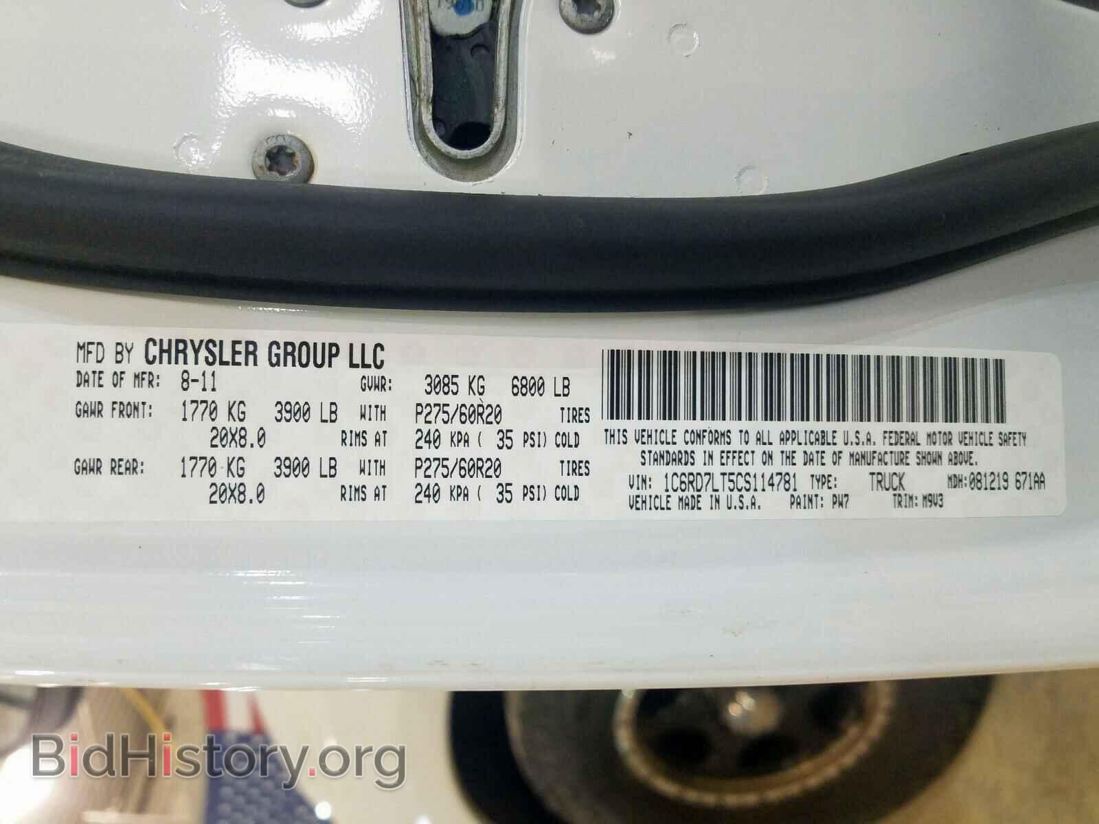 2012 DODGE RAM 1500 - VIN: 1C6RD7LT5CS114781 - Фото 10