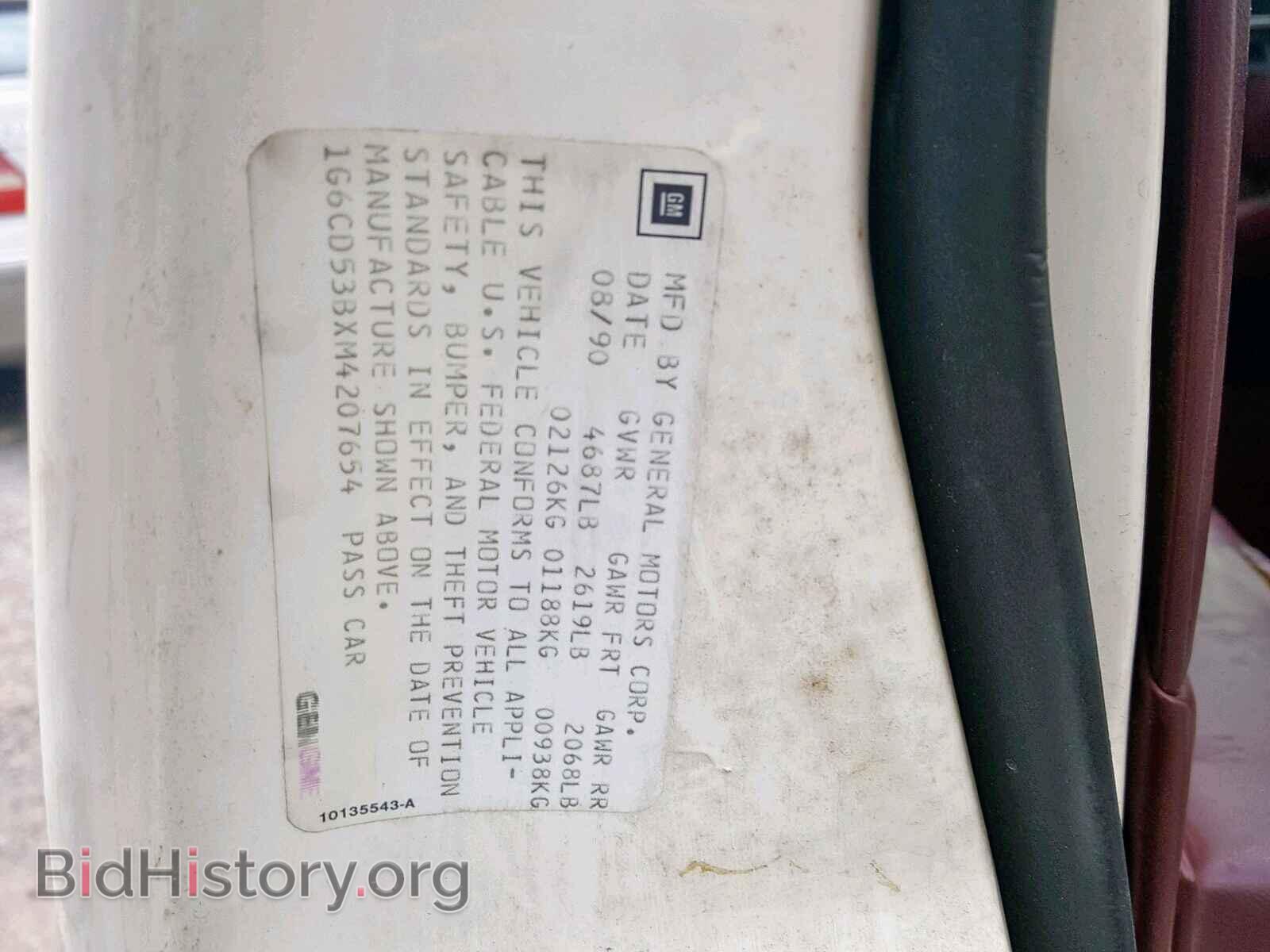 1991 CADILLAC DEVILLE - VIN: 1G6CD53BXM4207654 - Фото 10